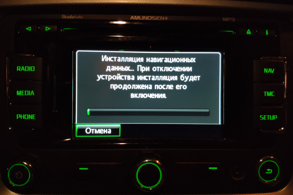 AMUNDSEN+, він же RNS 315, він же MEDIA SYSTEM 3