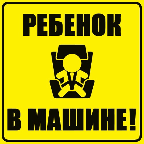 Прошу порадиВиготовлення наклейки на авто 1