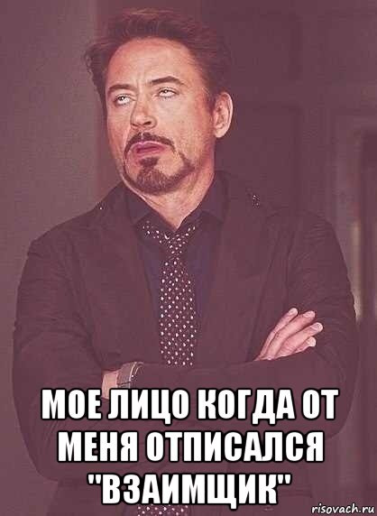 Взаємникам , репостунам та лайкальникам ! 1