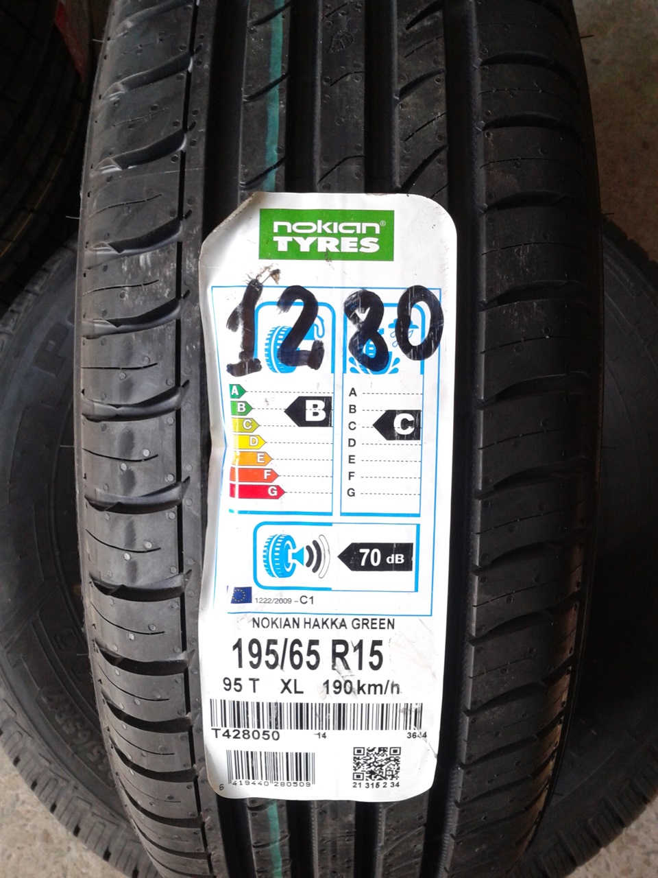Літні шини Nokian Hakka Green. 1