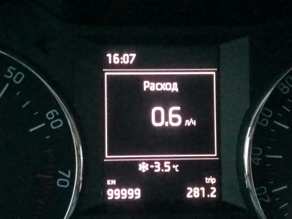 Красиві цифри 1