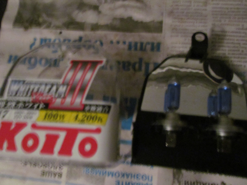 Лампи Koito 1