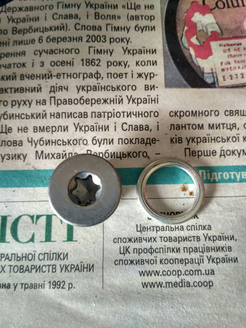 Заміна мастила та фільтрів 5