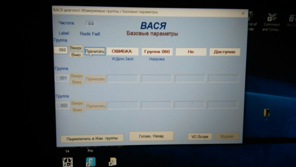 Не йде адаптація дросельної заслінки 2