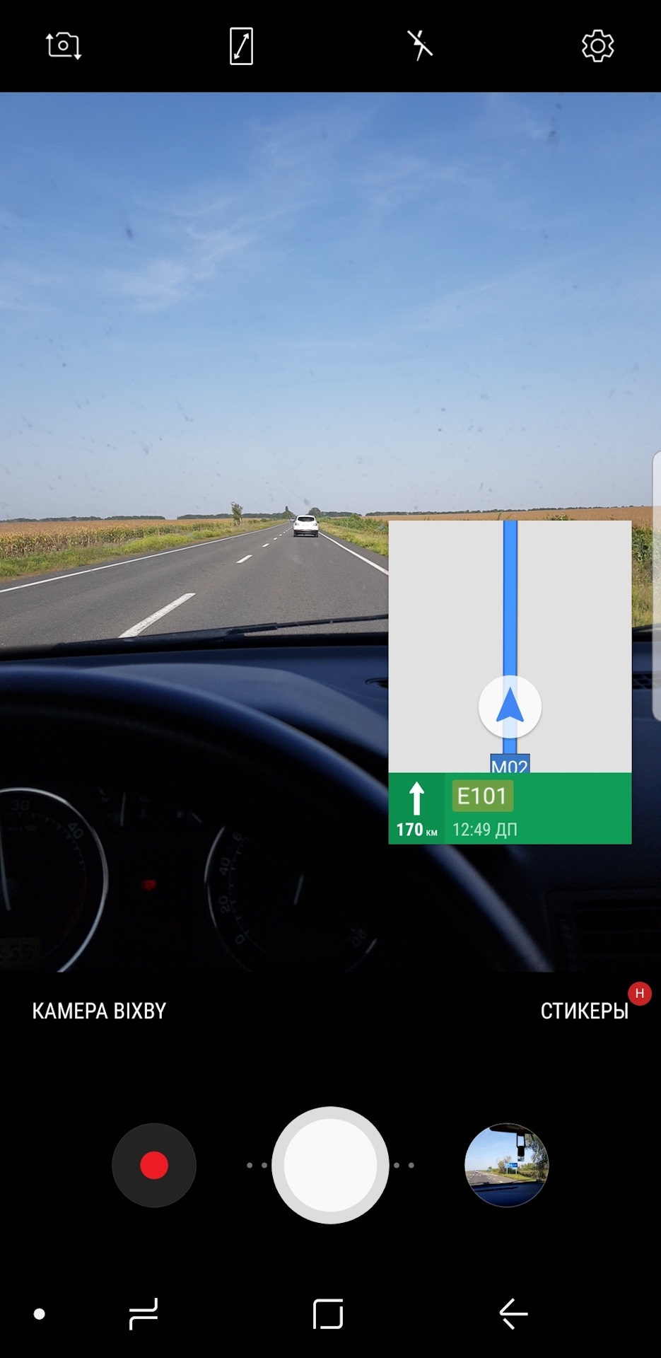 Дороги та дороги €₽ 3