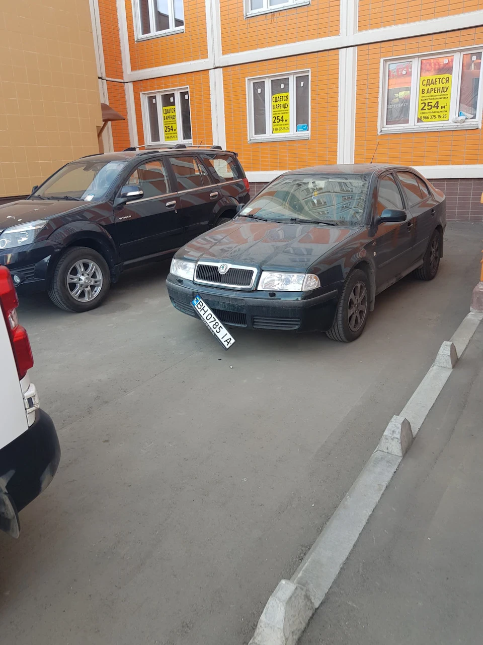 Поїздка 1350 км