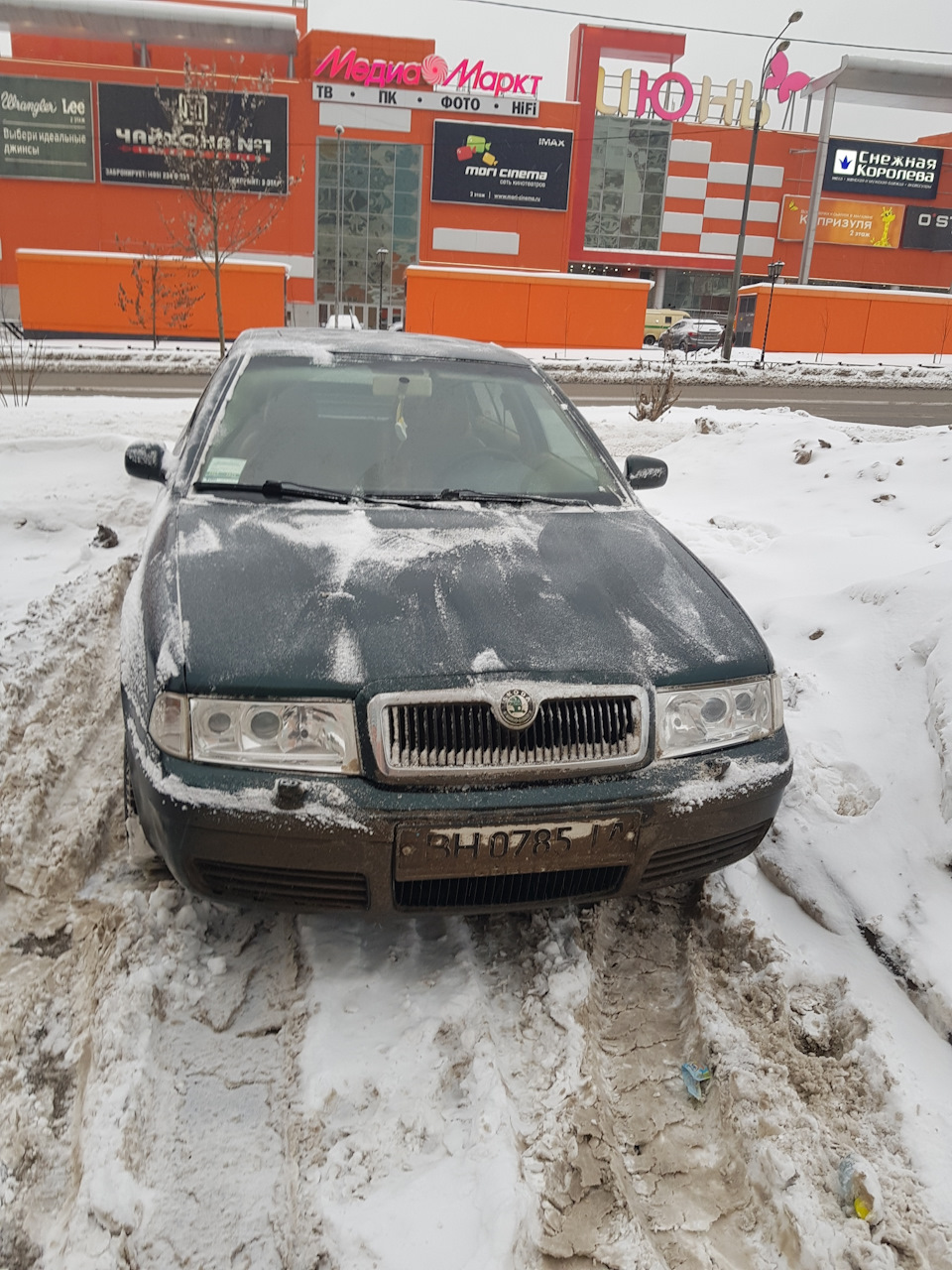 Поїздка до Москви 1