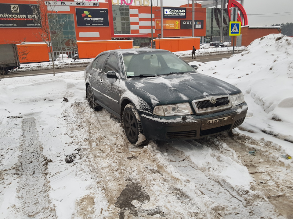 Поїздка до Москви 3