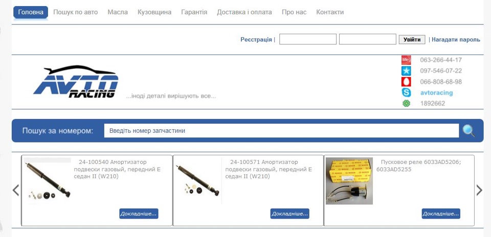 Avtoracing.com 1