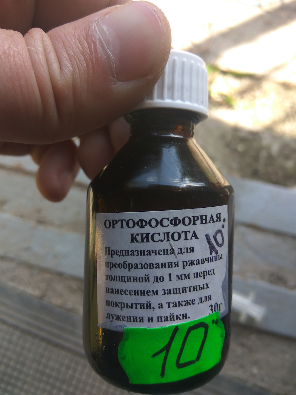 Цинкуємо і прибираємо сколи ... 2