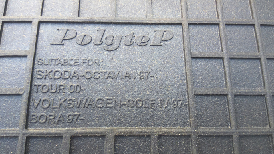 Нові килимки в салон PolyteP ... 1