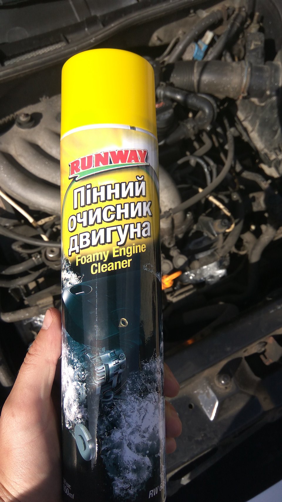 Помив двигун у домашніх умовах… 2
