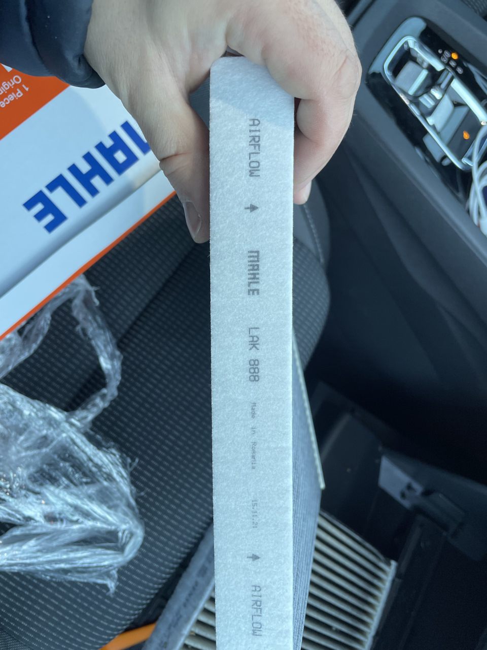 Фільтр салону 5