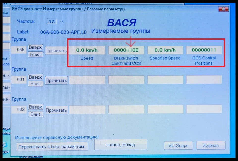 Підкажіть за вимірами