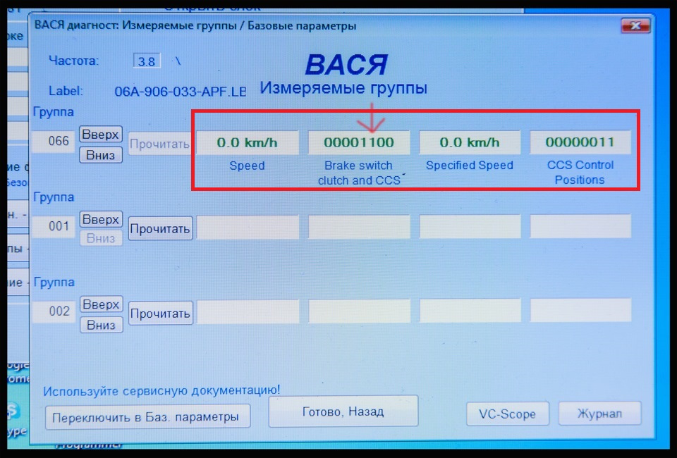 Підкажіть за вимірами 1