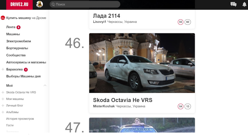 № 14. Ура! 500 передплатників! Дякую всім! 2