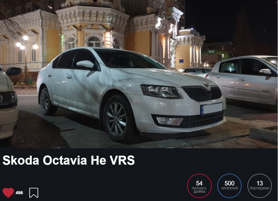 № 14. Ура! 500 передплатників! Дякую всім! 1