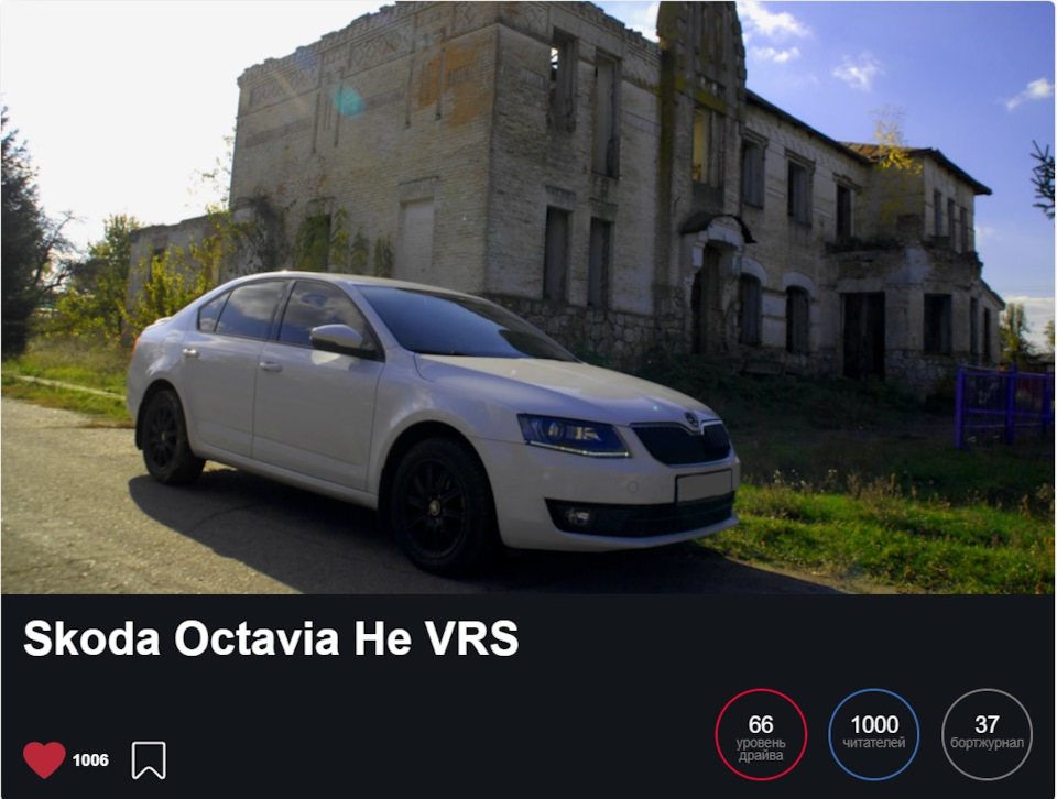 № 38. 1000 передплатників за рік історії 2