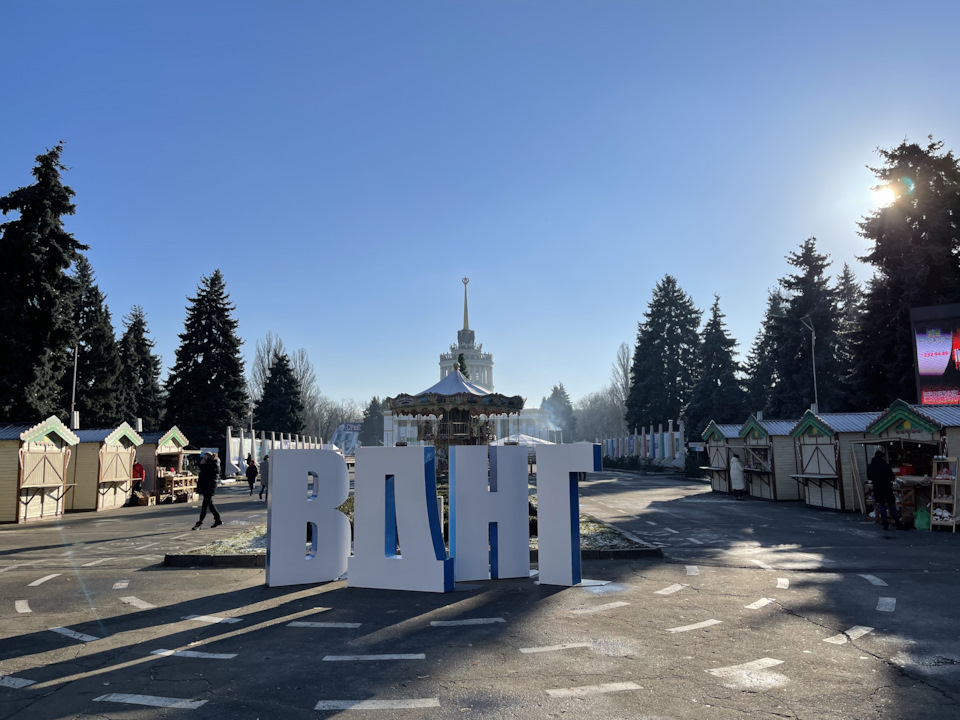 № 39. Подорож вихідного дня. ВДНГ 2