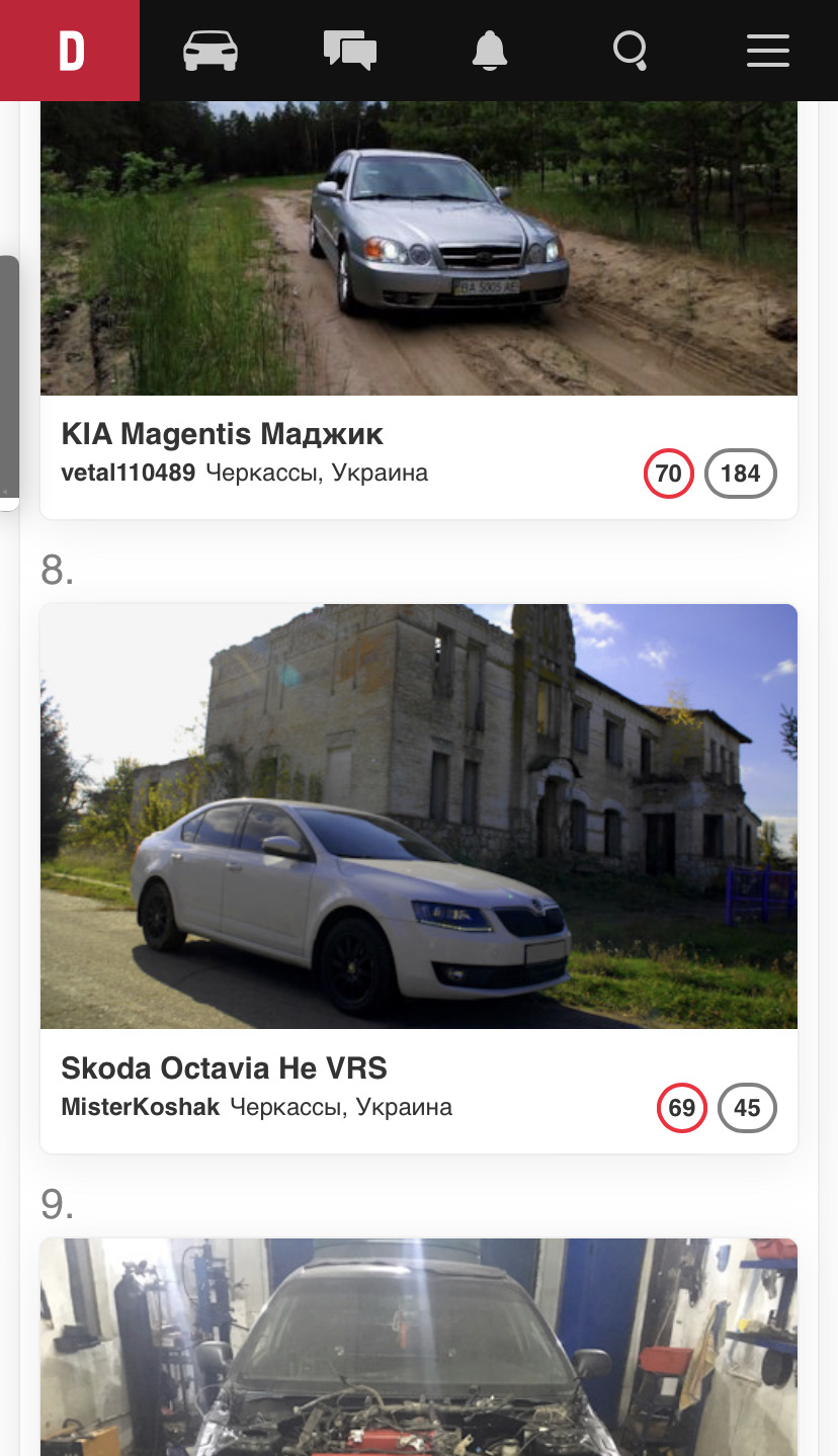 № 45. Как дела у не VRS? 2