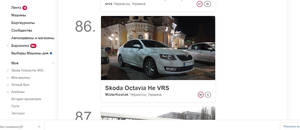 № 7. Ура! Перша кругла цифра! 250 передплатників 3