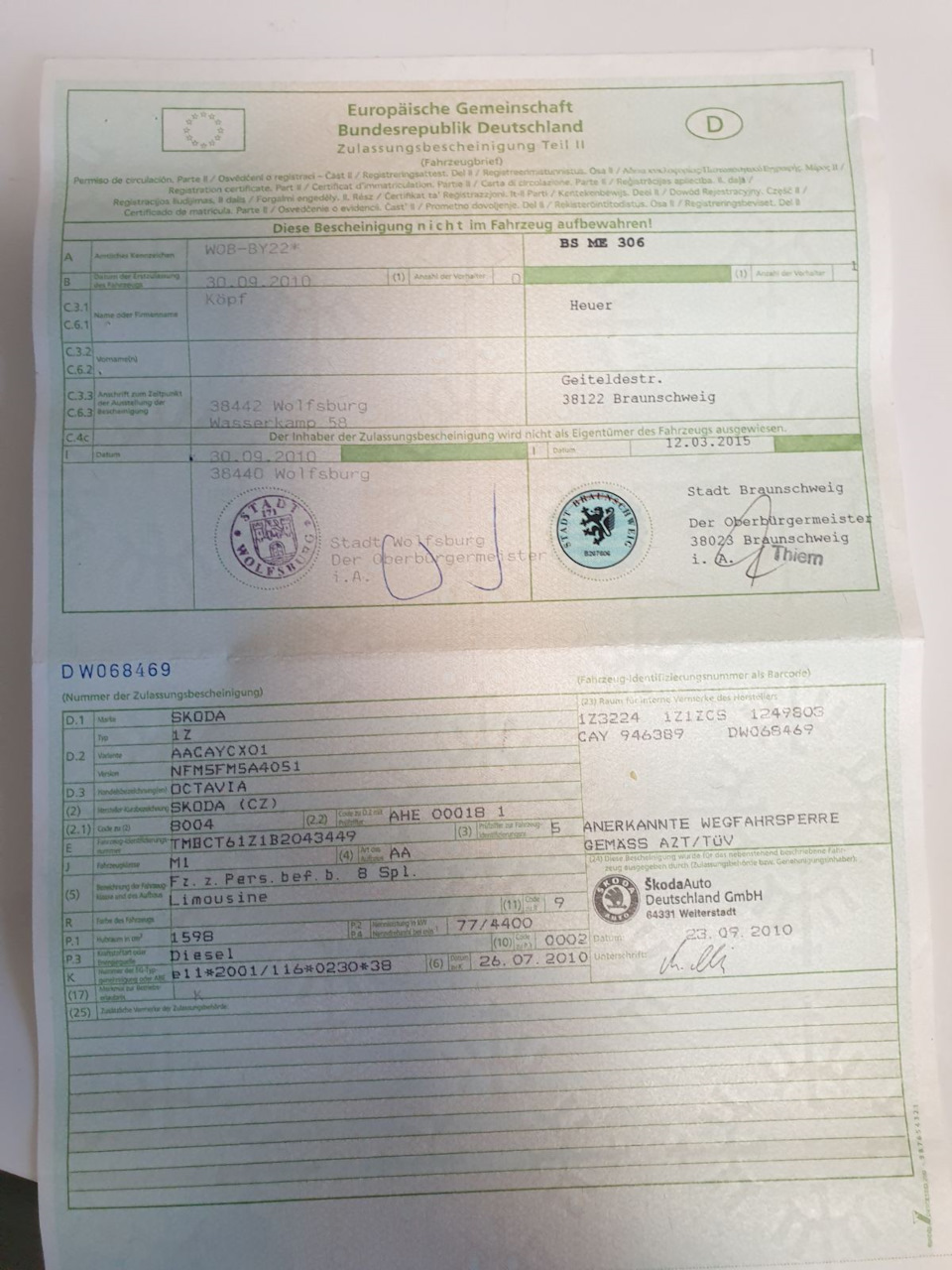 Підтвердження пробігу моєї окташки 1