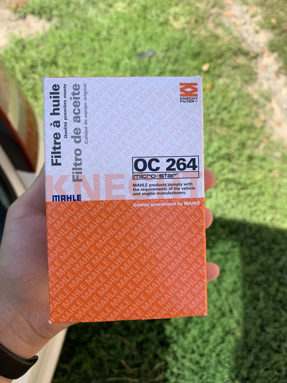 ТО після покупки 5