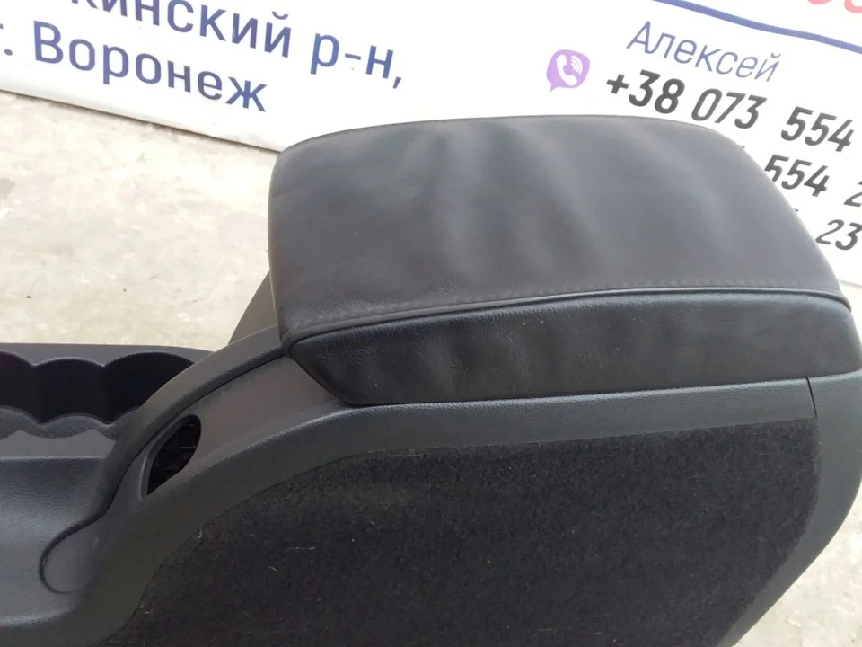 Заміна тунелю на підлокітник