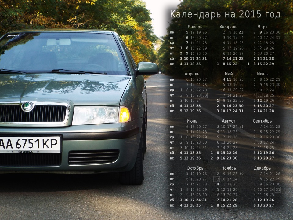 Календар з моєю OLIVKOI 1