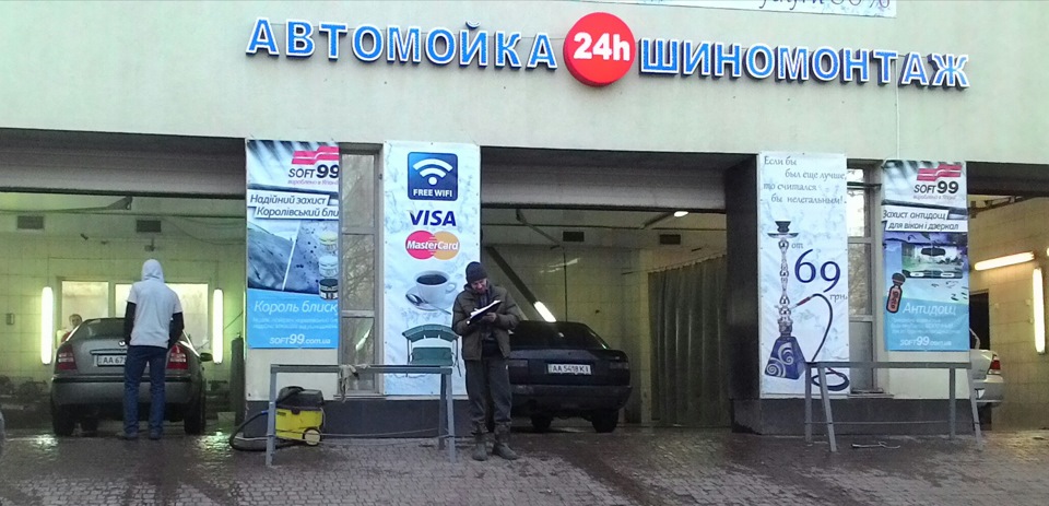 Напередодні 8 Березня 1