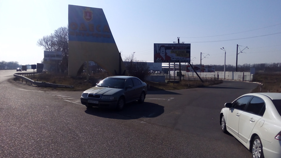 Нарешті ми сюди доїхали з Olivkoi 1