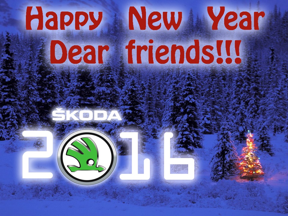 З наступаючим Новим 2016 Роком Друзі! 2