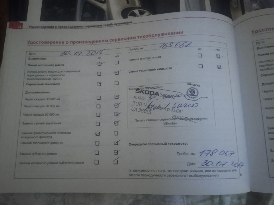 Виявляється свічки пройшли близько 100 000 3