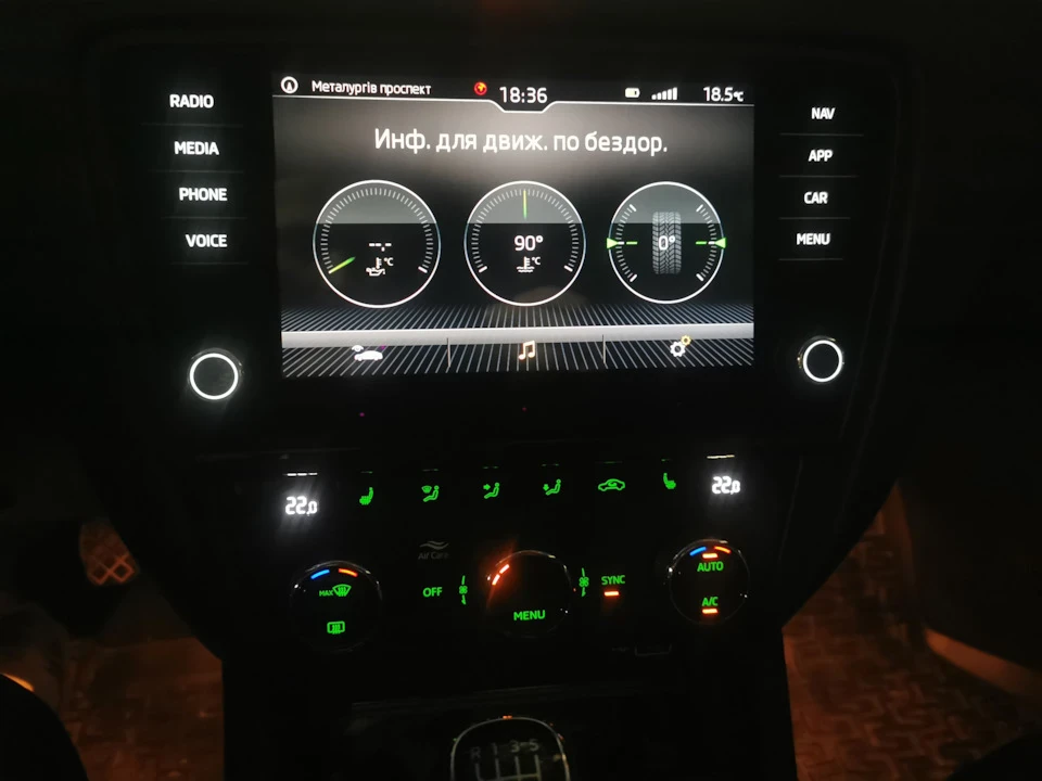 OBD II Elm 327 v1.5