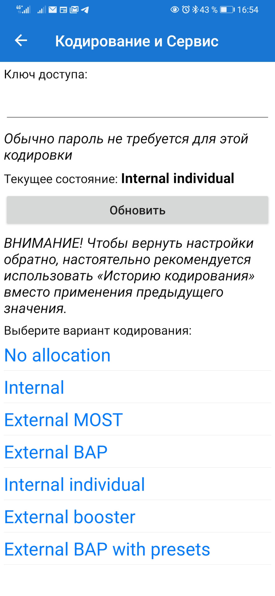 OBD II Elm 327 v1.5 2