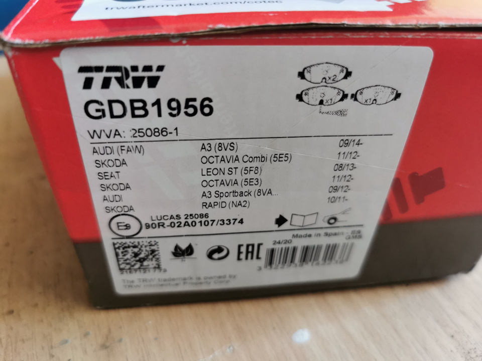 Заміна передніх колодок TRW GDB1956 1