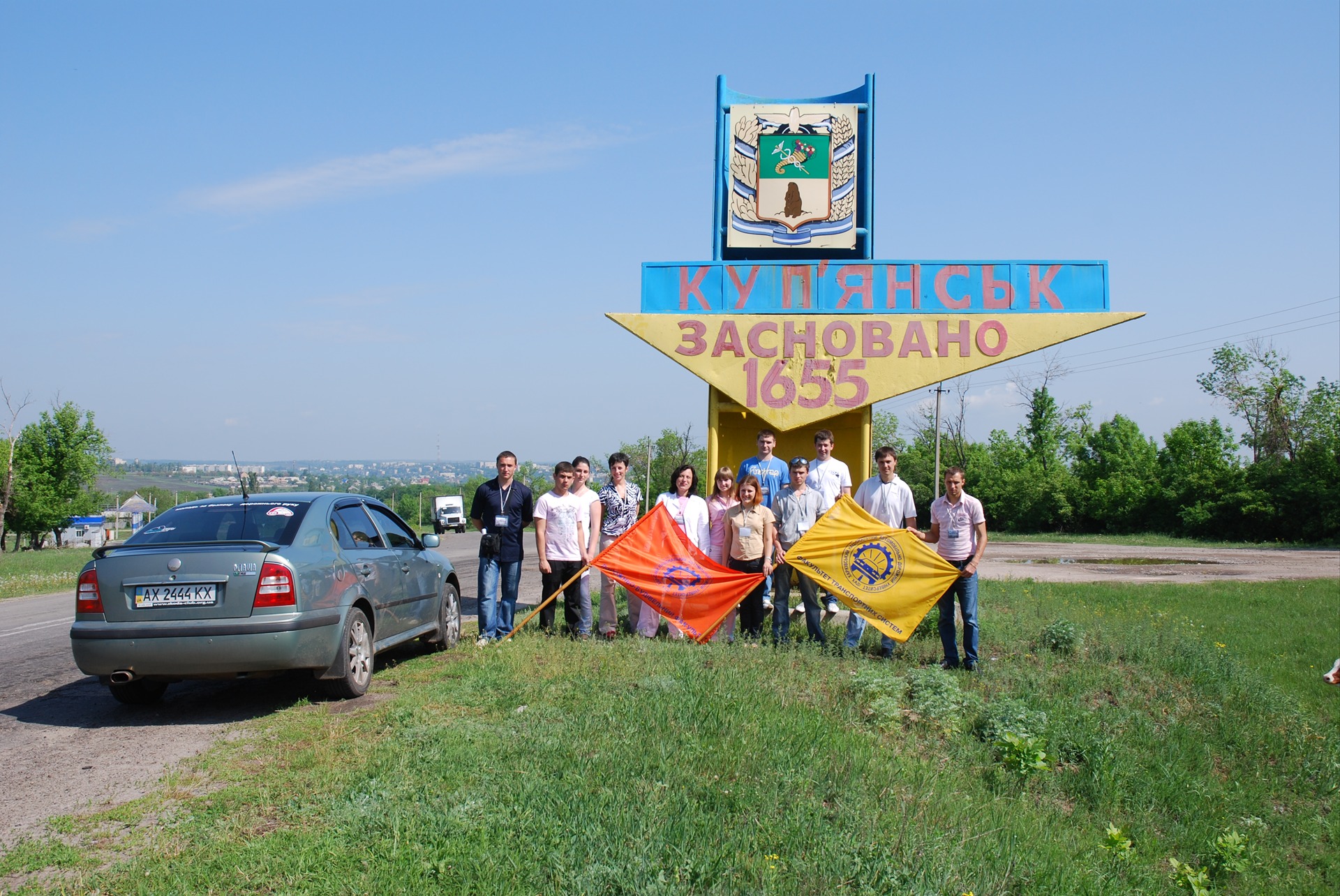АВТОПРОБІГ ХНАДУ 2010 1