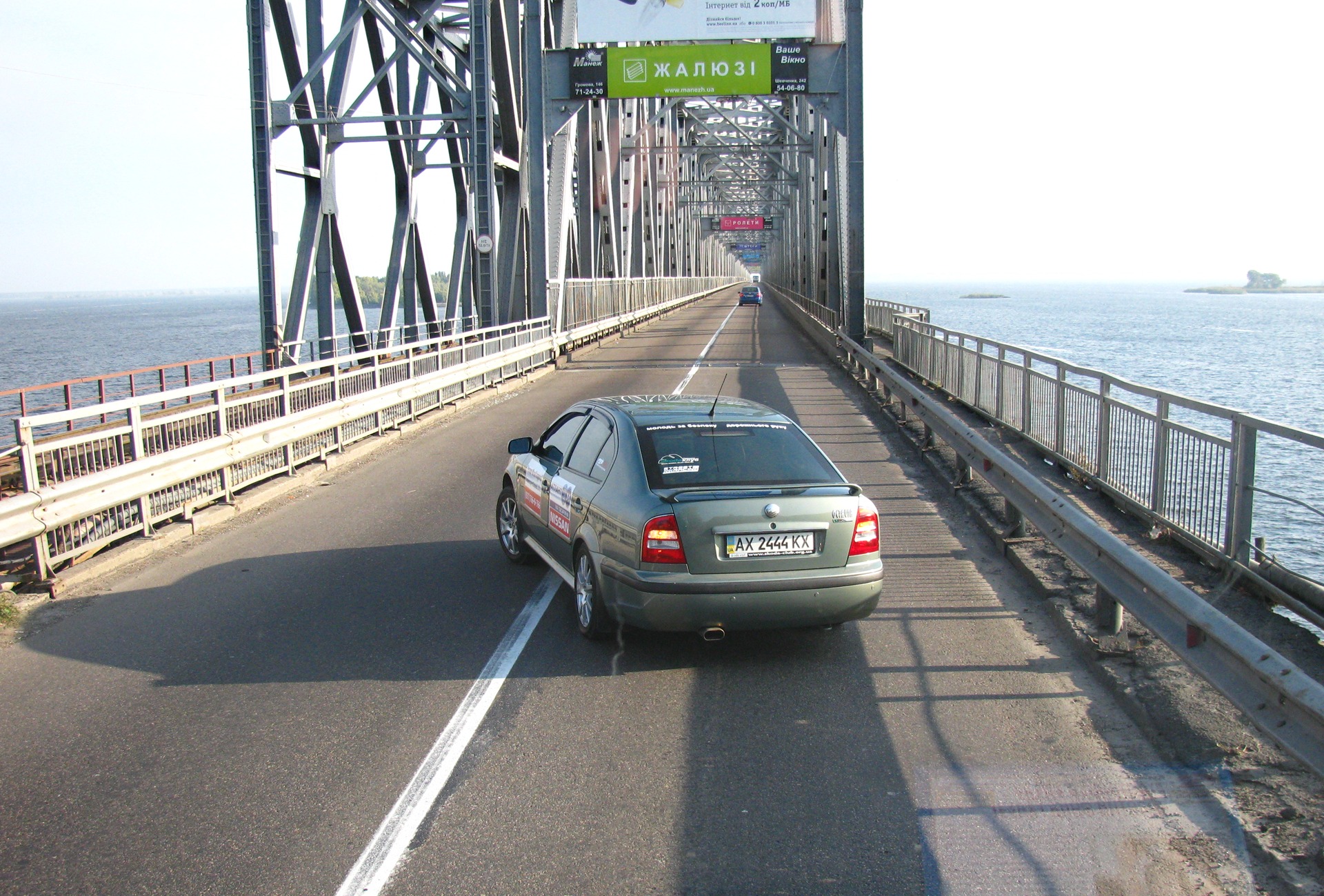 АВТОПРОБІГ ХНАДУ 2010 2