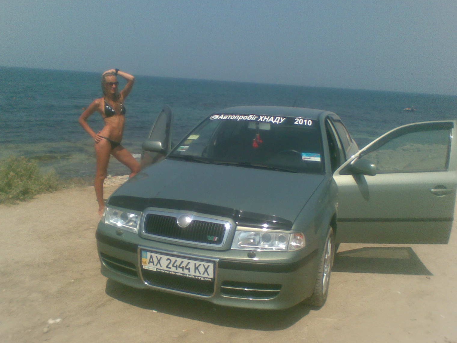 Море))) 2