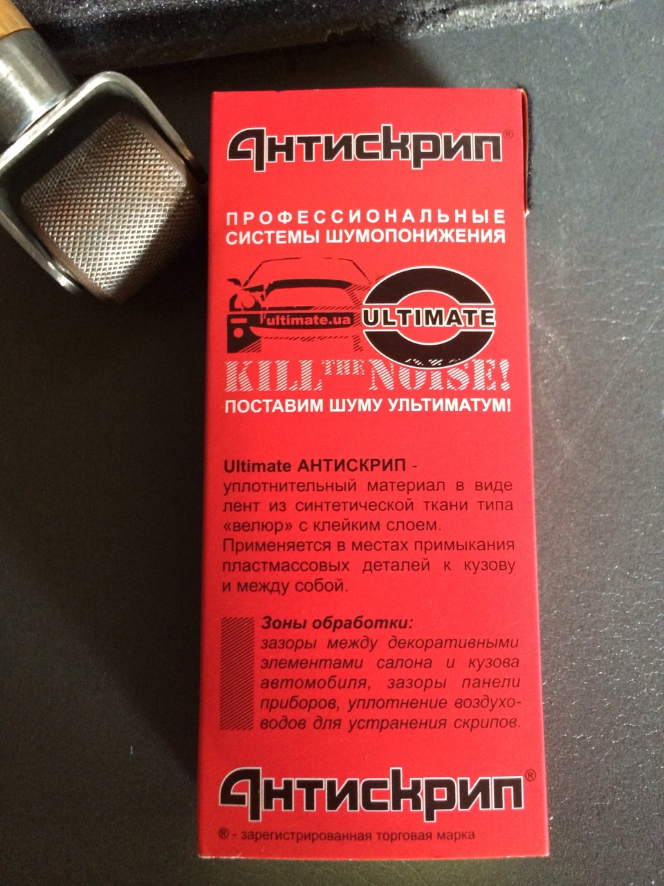ШВІ. Посилочка. Замість тизера. 4