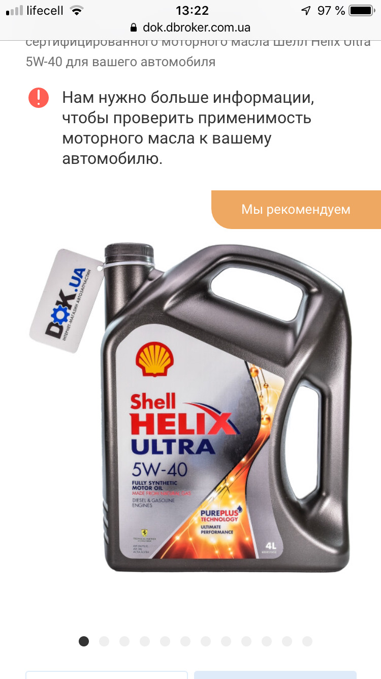 Олія 1