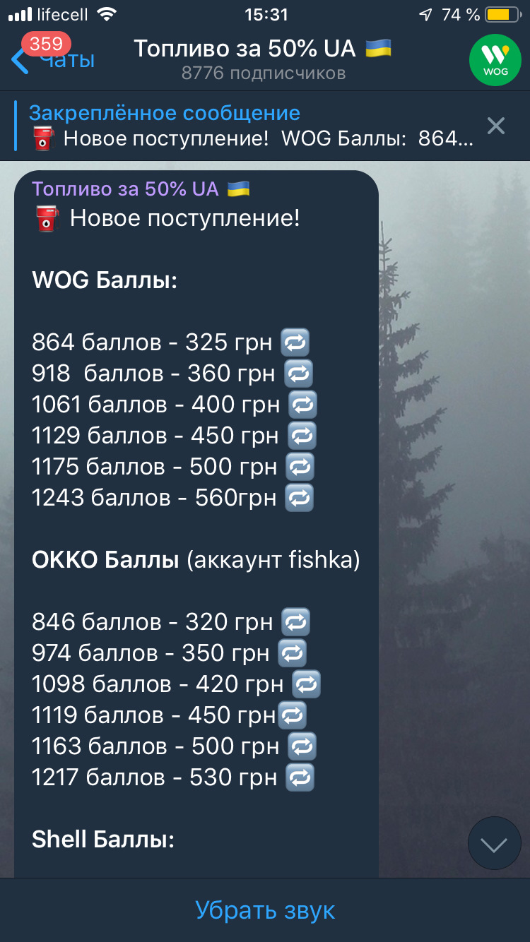 Нає#алово? 3
