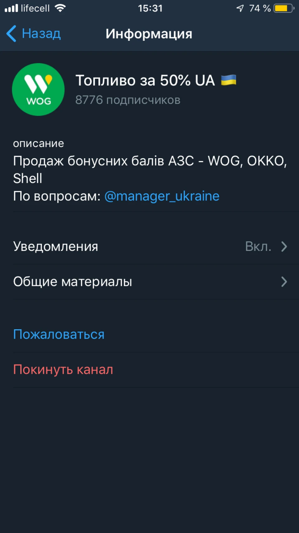 Нає#алово?