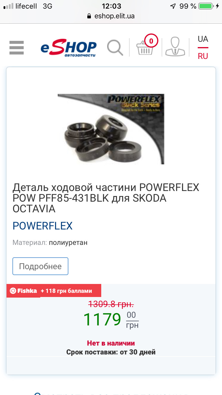 Хочеться придбати 4