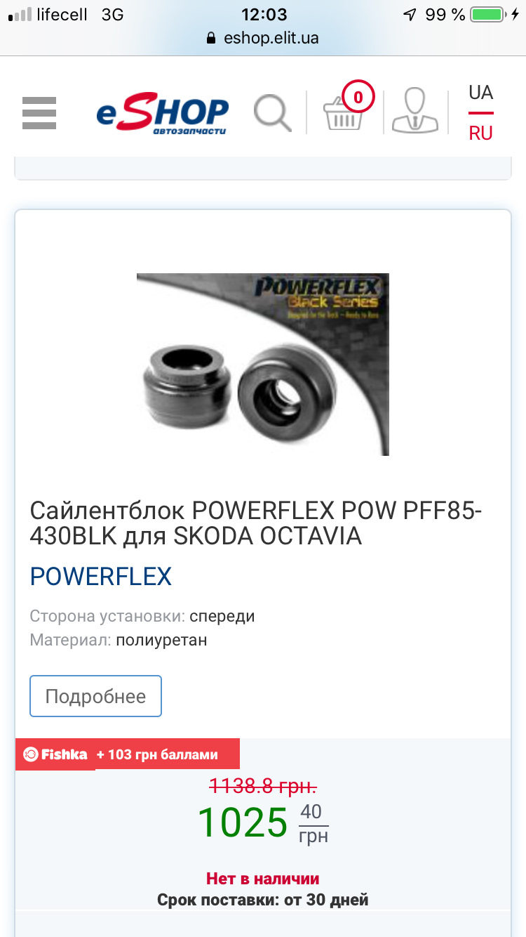 Хочеться придбати 3