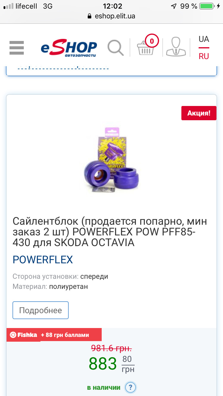 Хочеться придбати 1