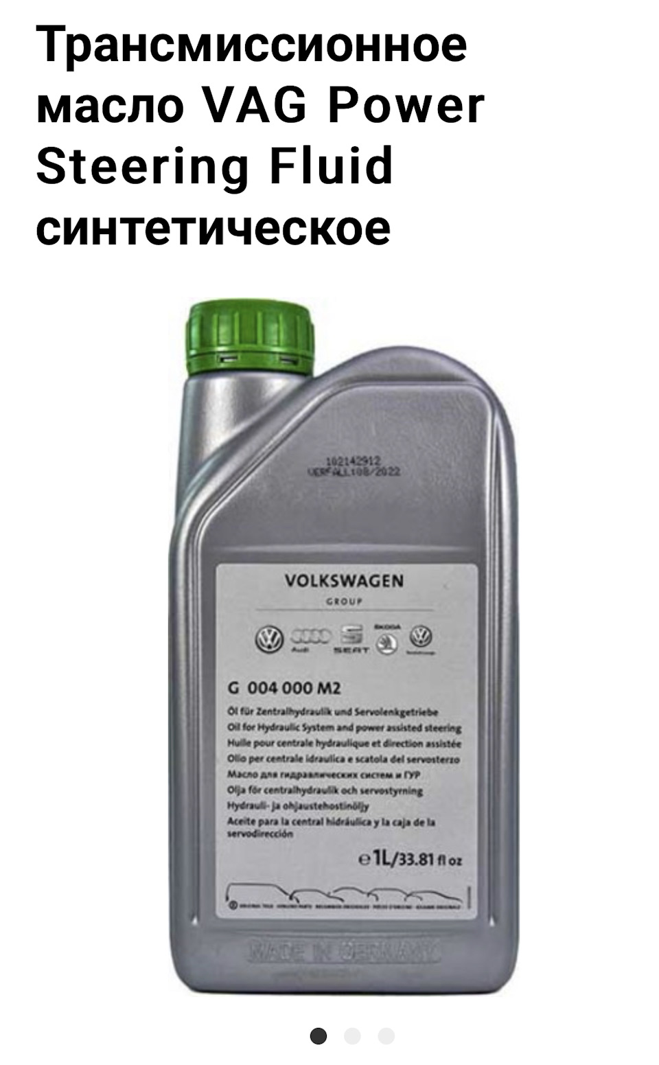 Заміна рідин, мастило кпп, гальмівна рідина 2