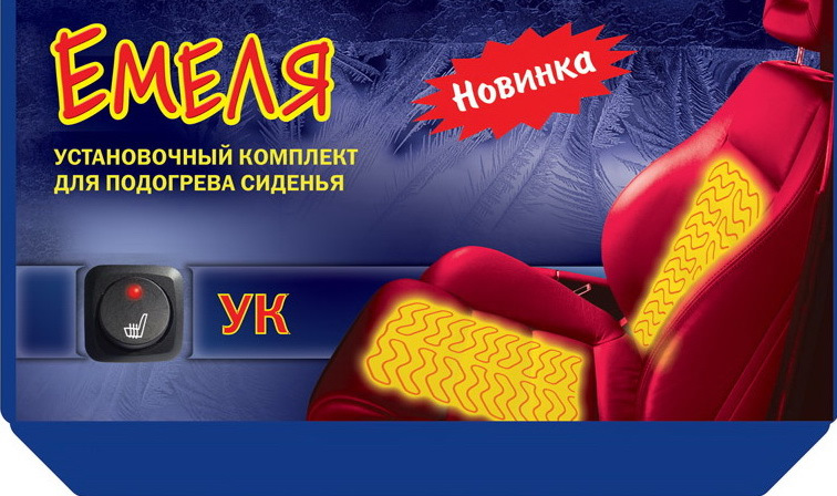 🤘😎🤘Шкіряний салон від Сеата з електрорегулюваннями, попереком і підігрівами🤘😎🤘 2