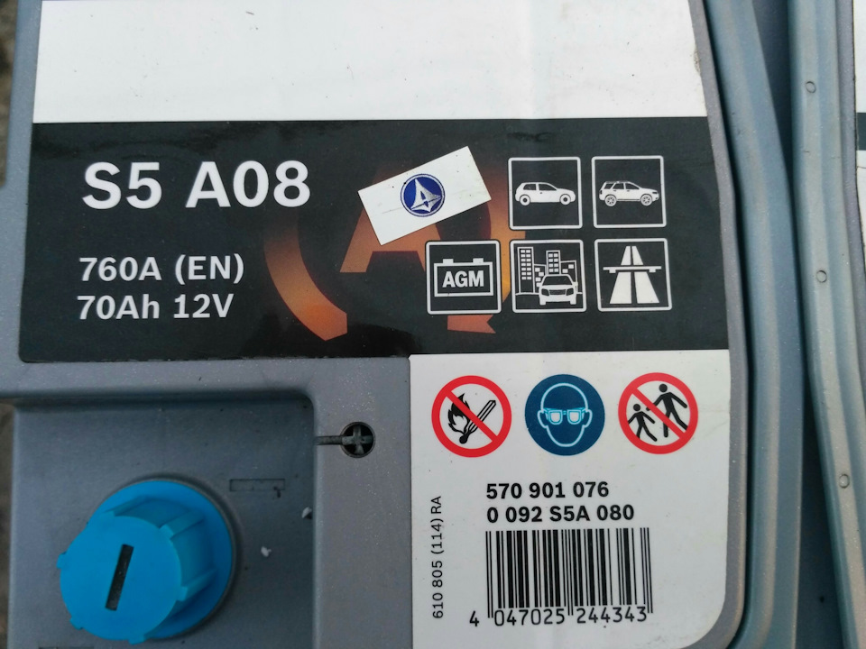 Заміна АКБ 4