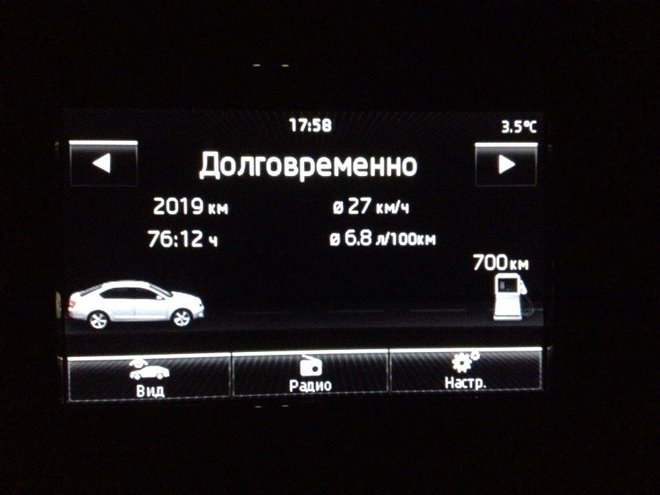 № 22 Про витрату палива 1